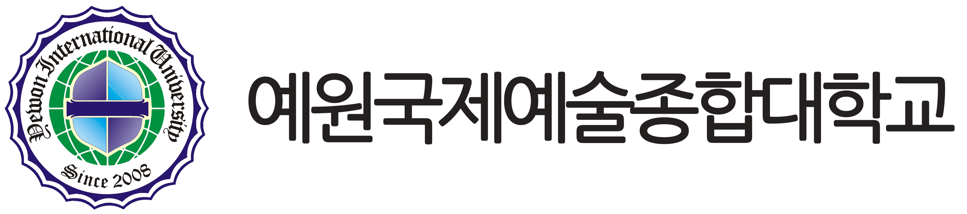 예원국제예술종합대학교